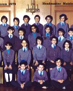 Kerem School Photo 1979