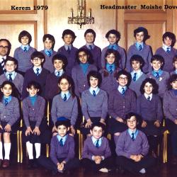 Kerem School Photo 1979